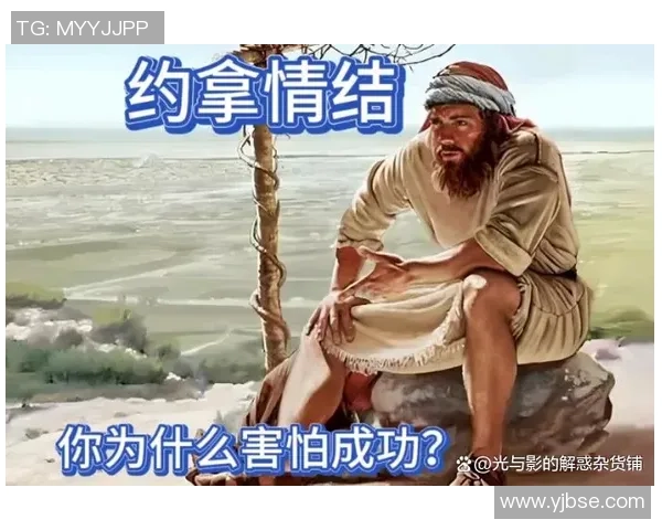 当足球明星遭遇恐惧时他们的真实面貌与心理挣扎