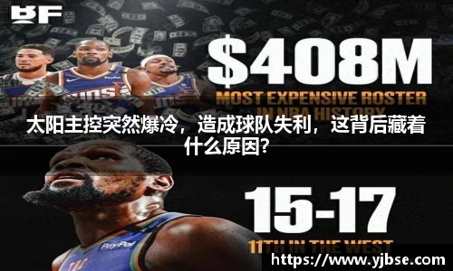 333体育app