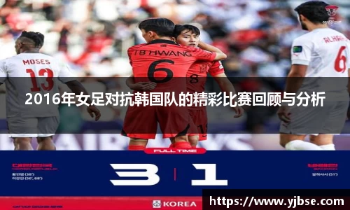 333体育app