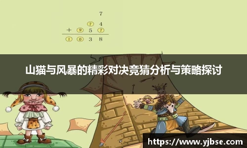 333体育