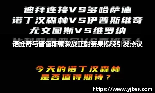 333体育