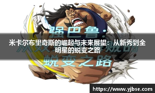 333体育