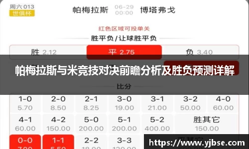333体育平台