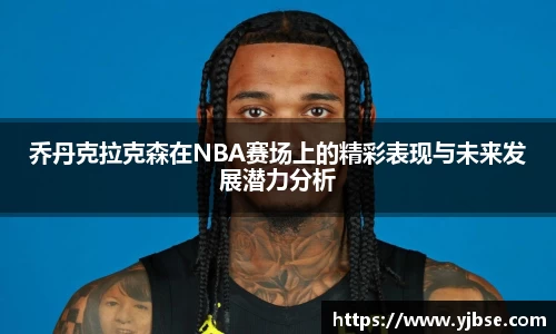 333体育app