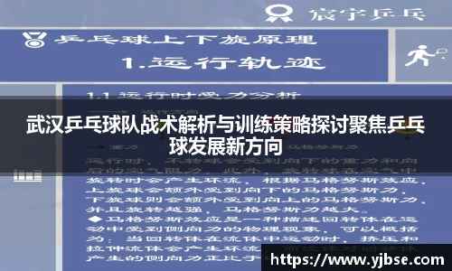 333体育app